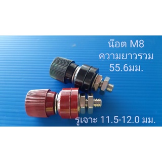 หัวแดงดำ Binding Post Thread Screw  M8 Lithium Battery Weld Inverter Clamp Power Supply Connect Terminal