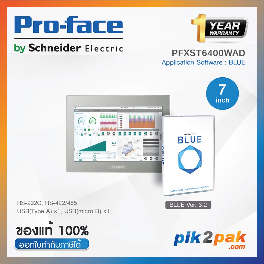 PFXST6400WAD+PFXBLPCZLSPMZZ : จอทัชสกรีน+(BLUE Software) HMI 7” RS-232C, RS-422/485, USB 2.0, 24VCD - Proface by pik2pak #0
