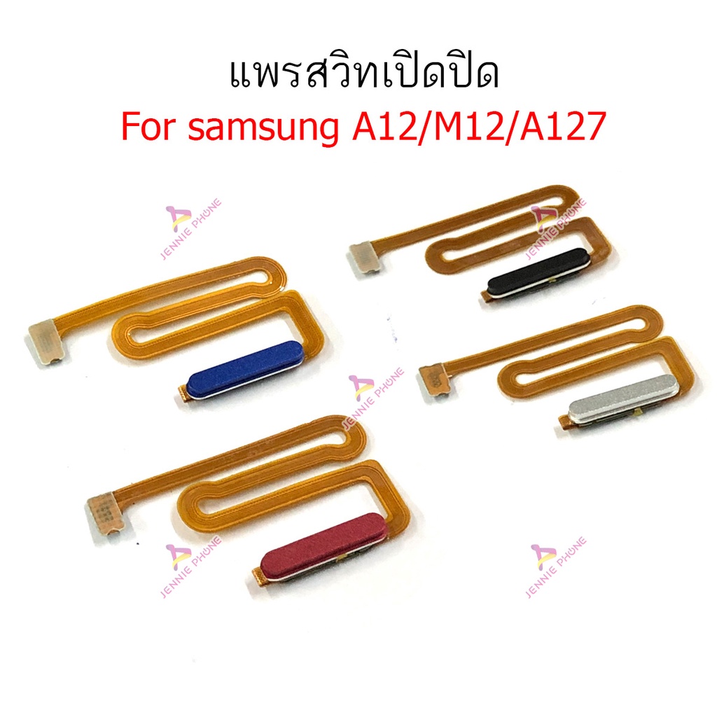 แพรสวิตท์ SS A12 M12 A127 แพรสวิตเปิดปิด สำหรับ Samsung A12 M12 A127
