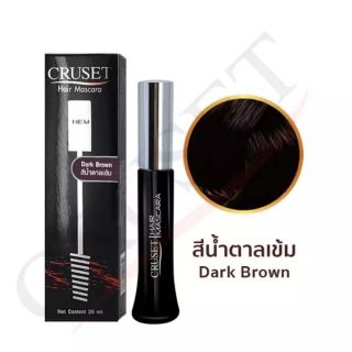 Cruset Hair Mascara ปิดผมขาวได้แนบสนิท มาสคาร่าปิดผมขาว ครูเซ็ท   ( มาสคาร่าแต่งสีผม 20 มล.)