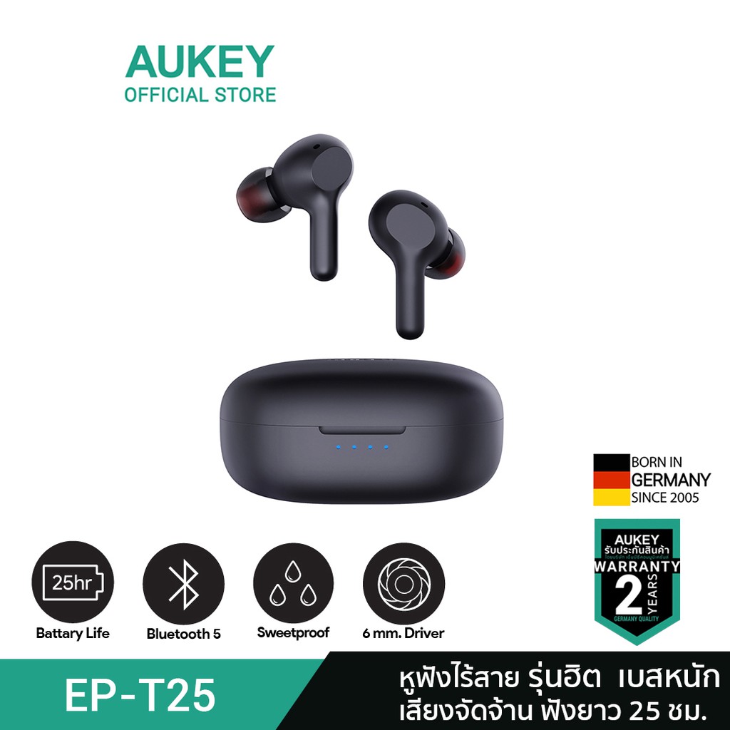 hyperx cloud earbuds pantip