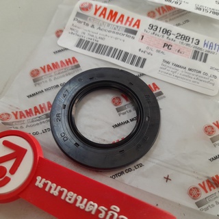 9310628813 ซีล สวิงอาร์มหลัง Xmax Aerox Tricity125-155 Lexi แท้ Yamaha 93106-28813