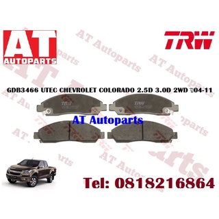 ผ้าเบรก ผ้าเบรกหน้า  GDB3466  UTEC ATEC  ก้ามเบรกหลัง ก้ามเบรก CHEVROLET COLORADO 2.5D 3.0D 2WD ปี 2004-2011 ยี่ห้อTRW ร