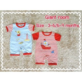 ชุดหมีคู่ Giant Room