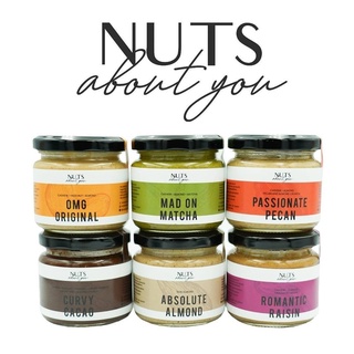 Nuts About You เนยถั่วพรีเมี่ยม โฮมเมด - Premium Nuts butter &lt;NO peanuts&gt;