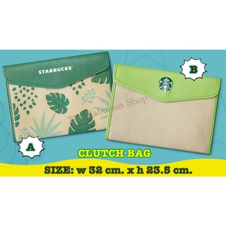 กระเป๋า Starbucks Clutch Bag ลายดาว หรือใบไม้ จำนวน 1 ใบ