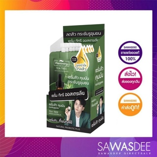 Plantnery Tea Tree Probiotic Intense Serun 7ml เซรั่มทีทรี โปรไบโอติก ลดสิว คุมมัน บอกลาปัญหาสิว