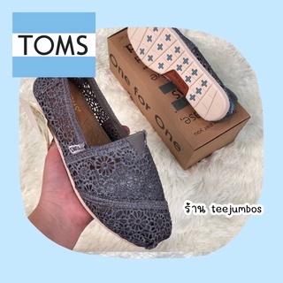 รองเท้า TOMS Original ลูกไม้ สีเทา 🌵🍄 สินค้าพร้อมส่ง