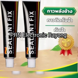 กาวอเนกประสงค์,กาวพลังช้าง,กาวตะปู,กาวติดกันน้ำ 18g. 1หลอด