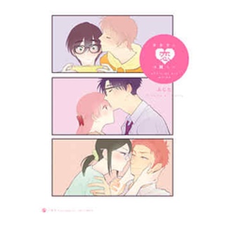 Wotakoi Official Art Works ภาษาญี่ปุ่น