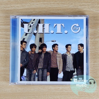 CD เพลง U.H.T (ยูเอชที) อัลบั้ม 2U