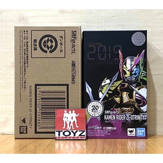 S.H.Figuarts Rider Zi-O Trinity Form จาก Kamen Rider Zi-O