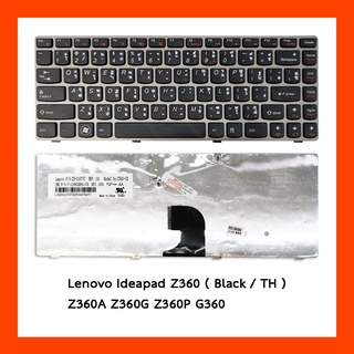 Keyboard Lenovo Ideapad Z360 Black TH