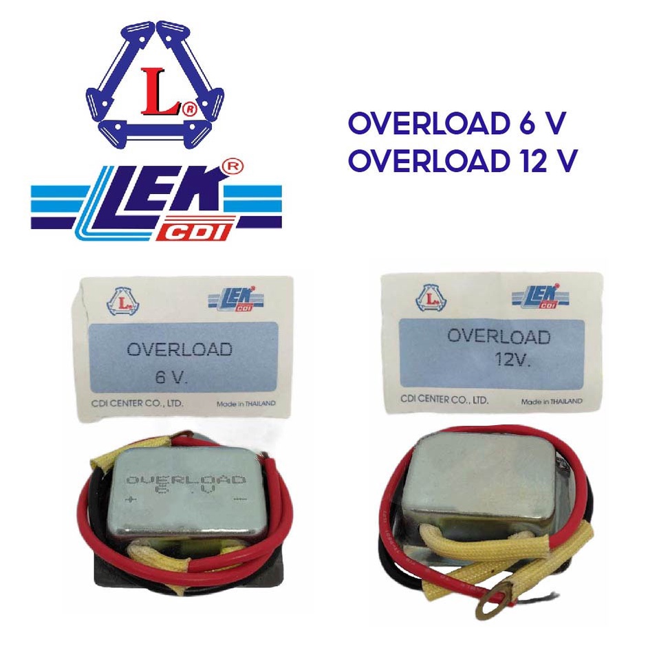 โอเวอร์ โหลด โอเวอร์โหลด Overload 6V, 12V โอเวอ โหลด LEK CDI