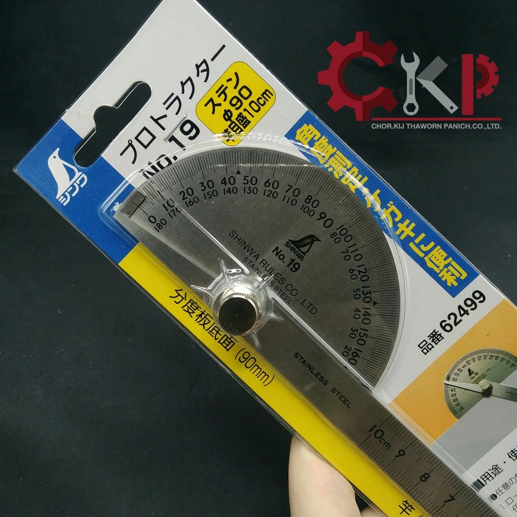SHINWA จานวัดองศา สแตนเลส NO.19 // Protractor ออกใบกำกับภาษีได้