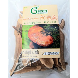 Dr. Green เครื่องดื่มชาสมุนไพร เห็ดหลินจือ Lingzhi Dried ตราด๊อกเตอร์กรีน น้ำหนัก 50 กรัม