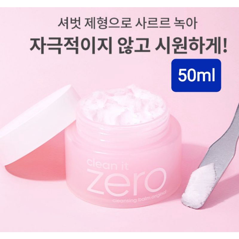 Banila Co Clean It Zero Cleansing Balm Original 50ml Exp 2025 Storyburry7756 Thaipick 4593