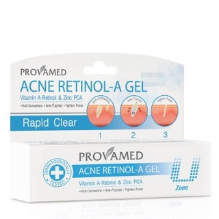 Provamed Acne Retinol-A Gelเจลแต้มสิว10 g