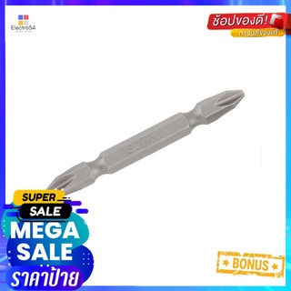 ดอกไขควงแฉก MATALL PH2 65 มม. แพ็ก 3 ชิ้นDOUBLE-ENDED POWER BITS MATALL PH2 65MM 3EA