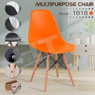 Modern Chair เก้าอี้  Furniture  เก้าอี้อเนกประสงค์ พร้อมพนักพิง รุ่น 1618 ( Orange )