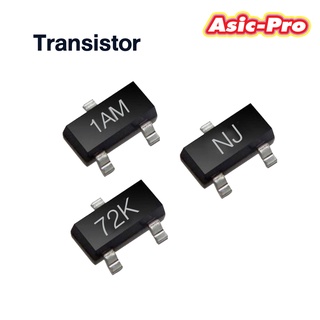 (10ตัว) Transistor MMBT3904 (1AM) ,RT1N14HM (NJ),2N7002K (72K) อะไหล่ พร้อมส่ง