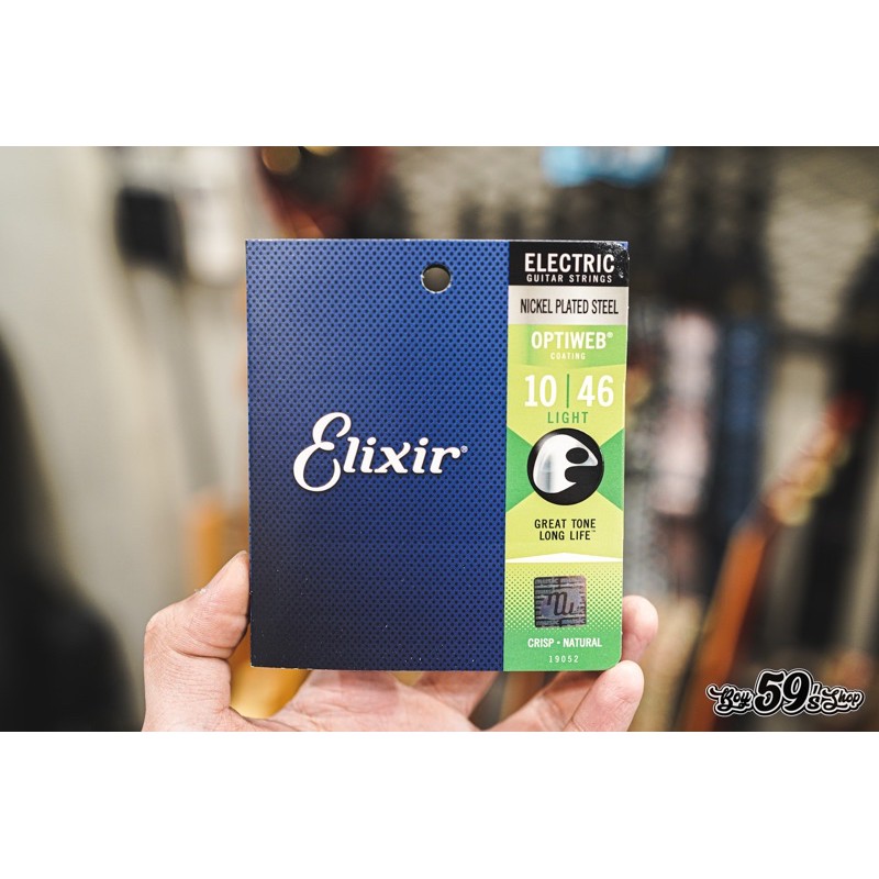 สายกีต้าร์ไฟฟ้าเคลือบ Elixir Optiweb เบอร์ 10-46 ของแท้ (ไม่มีกล่อง)