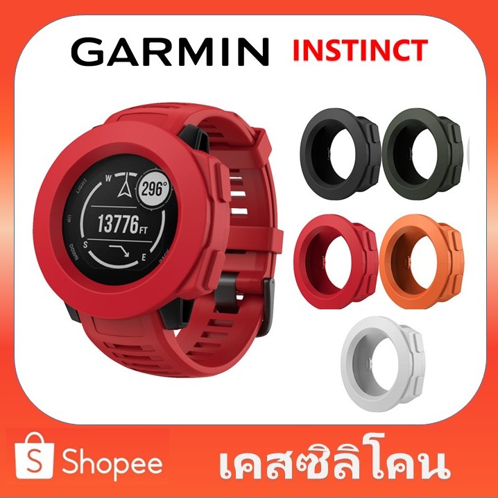 เคส Garmin Instinct / Instinct solar silicone case เคส ซิลิโคน กันกระแทก แบบบาง