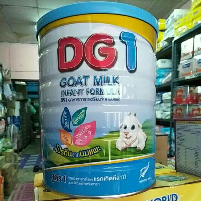 dg 1 goat milk