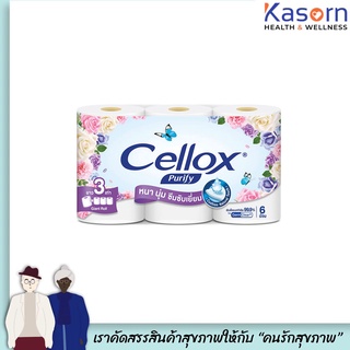 Cellox Purify เซลล็อกซ์ พิวริฟาย ซูเปอร์ เอ็กซ์ตร้า ไจแอนท์ โรล กระดาษชำระแบบม้วน แพ็ค 6 ม้วน (5023)