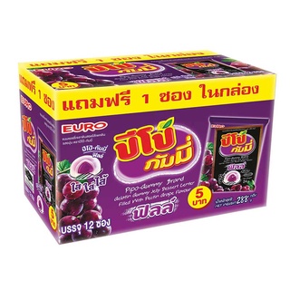 ปีโป้ กัมมี่ฟิลล์ รสองุ่น ขนาด 24กรัม ยกกล่อง 12ชิ้น PIPO GUMMY FILL GRAPE
