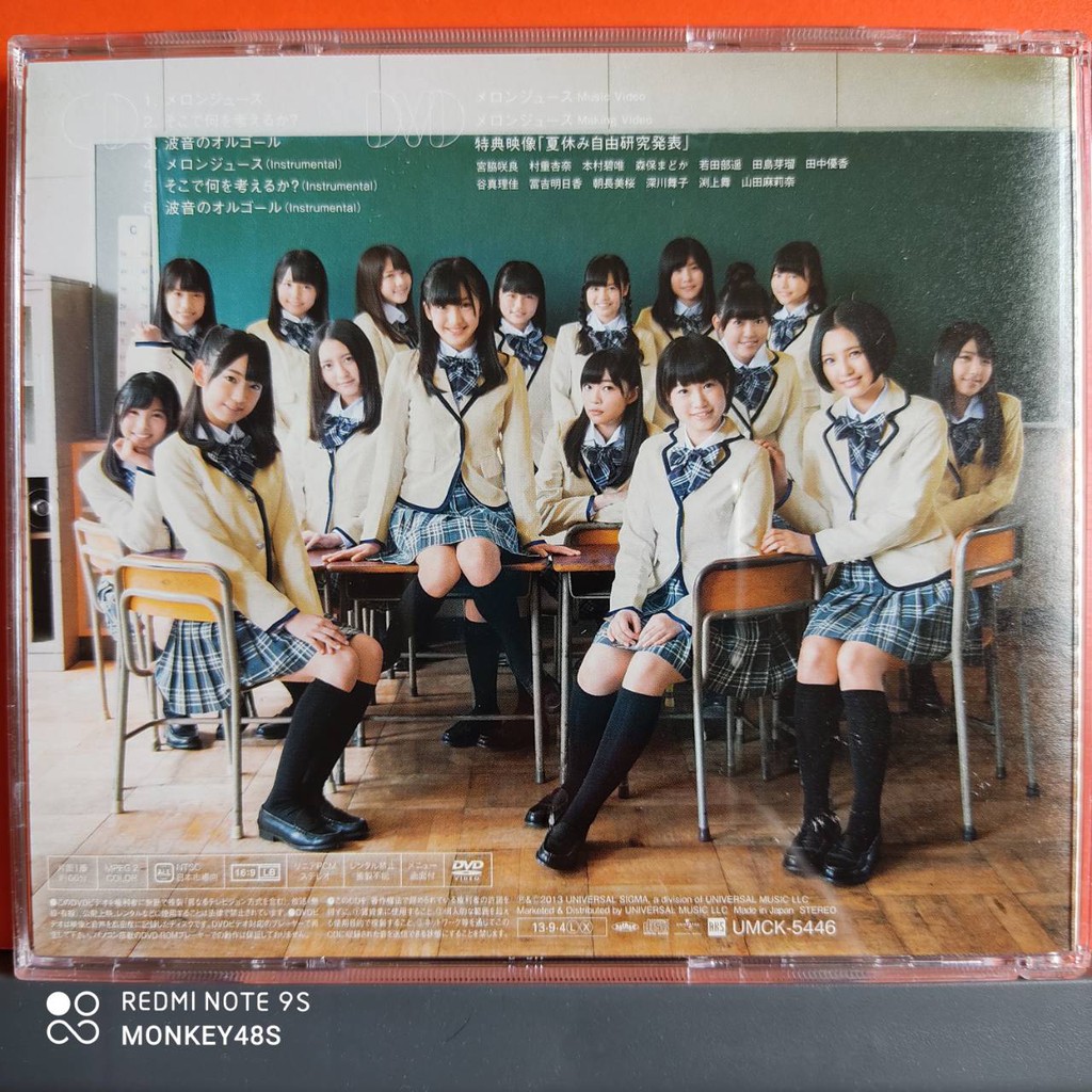 HKT48 メロンジュース選抜16人 HKT48 メロンジュース選抜16人