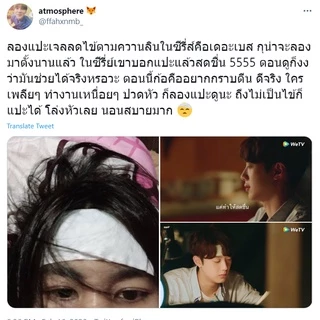 Cool Kids Extra Cool แผ่นแปะเจลลดไข้ เย็นจัด ทันใจ ระบายความร้อน ลดปวด ลดความเหนื่อยล้า หอมสดชื่น