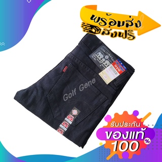 กระบอกเล็กผ้ายืด สีดำ รหัส-516/1 พร้อมส่ง
