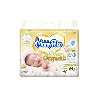 [ลด300][โค้ดMAMYSPOFY][ส่งฟรี] Mamypoko ผ้าอ้อมเด็กมามี่โพโค เทปซุปเปอร์พรีเมี่ยมออร์แกนิค ไซส์ NB 84 S 76