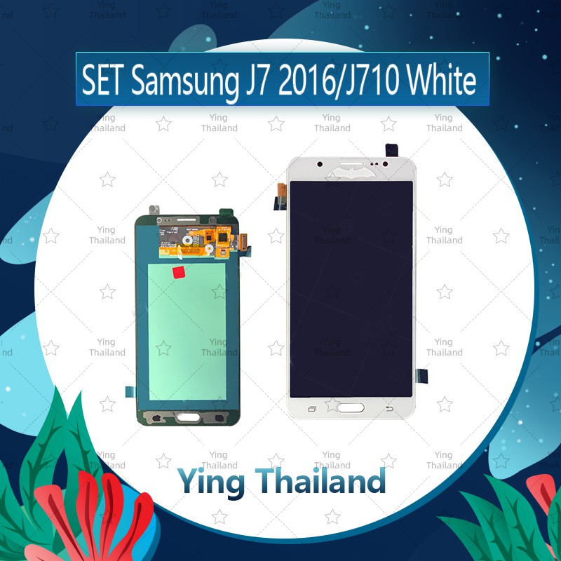 จอชุด Samsung J7 2016/J710 งานแท้จากโรงงาน  หน้าจอพร้อมทัสกรีน LCD Display Touch Screen อะไหล่มือถือ Ying Thailand