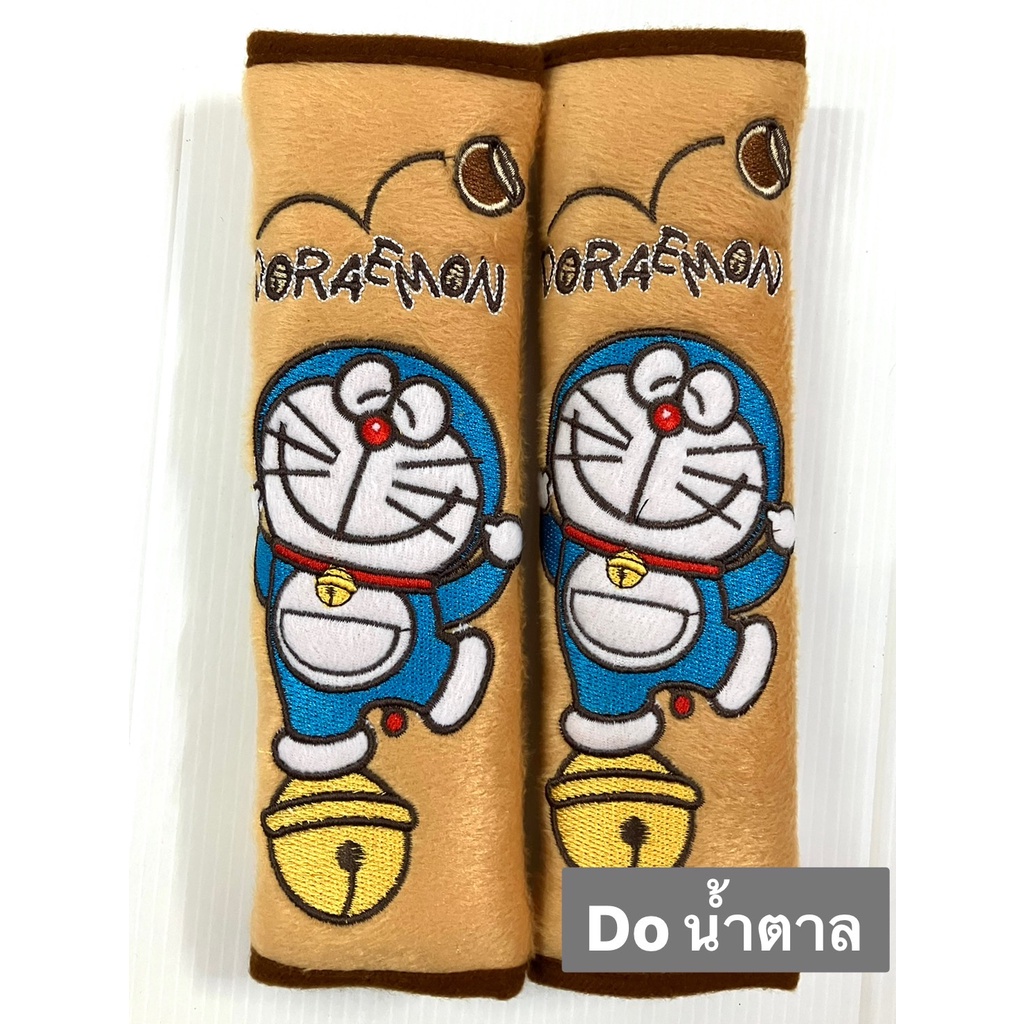 หุ้มเข็มขัดนิรภัยรถยนต์ ลายโดเรม่อน แพ๊คคู่ ลิขสิทธิ์แท้  /1 แพ๊ค บรรจุ 2 ชิ้น ราคา ถูกที่สุด ดีลบีเคเค แกลเลอรีภาพที่ 9