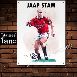 โปสเตอร์โลหะ Jaap Stam Manchester United ยาป สตัม ตำนาน นักฟุตบอล แมนยู แมนเชสเตอร์ยูไนเต็ด