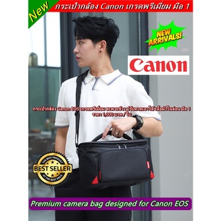 กระเป๋ากล้อง Canon อเนกประสงค์ สะพายข้างปรับคาดเอวได้ ขนาดใหญ่ เนื้อผ้าไนล่อน ป้องกันละอองน้ำละอองฝนอย่างดี