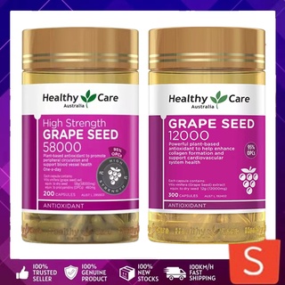 ราคาองุ่นสกัดHealthy Care Grape Seed 58000 200 Capsules 12000mg 300 Capsules