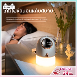 นาฬิกาจับเวลา ภาพฉายโปรเจ็กเตอร์ โคมไฟตั้งโต๊ะ โคมไฟหัวนอน โคมไฟ Clock projector lamp