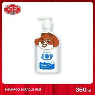 [MANOON] HANA PET Joy Dog Shampoo Miracle Fur 300ml แชมพูอาบน้ำสุนัขสูตรบำรุงขน 300มล.