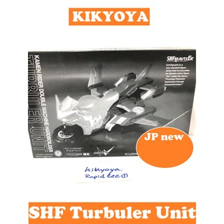 S.H. Figuarts Turbuler Unit  JP NEW SHF KAMEN RIDER double W