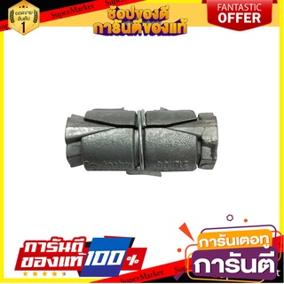 พุ๊ก PANSIAM 5/16 นิ้ว 100 ตัว พุ๊ก DOUBLE EXPANSION ANCHOR PANSIAM 5/16" 100EA