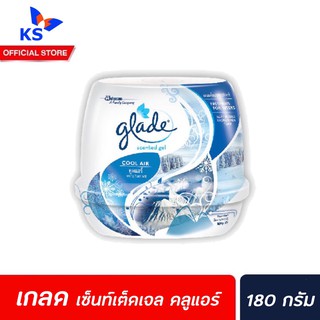 🔥 เกลด เซ็นเต็ด เจล 180 ก. คลู แอร์ (2337) Glade Scented Gel Cool Air เจลหอม ปรับอากาศ