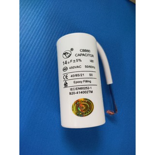 C.คอนเดนเซอร์เครื่องซักผ้า 14uF/450V