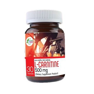 ส่งฟรี แอลคาร์นิทีน L-Carnitine500 mg. ช่วยป้องกันโรคหัวใจ ช่วยให้นํ้าหนักลด (30แคปซูล)