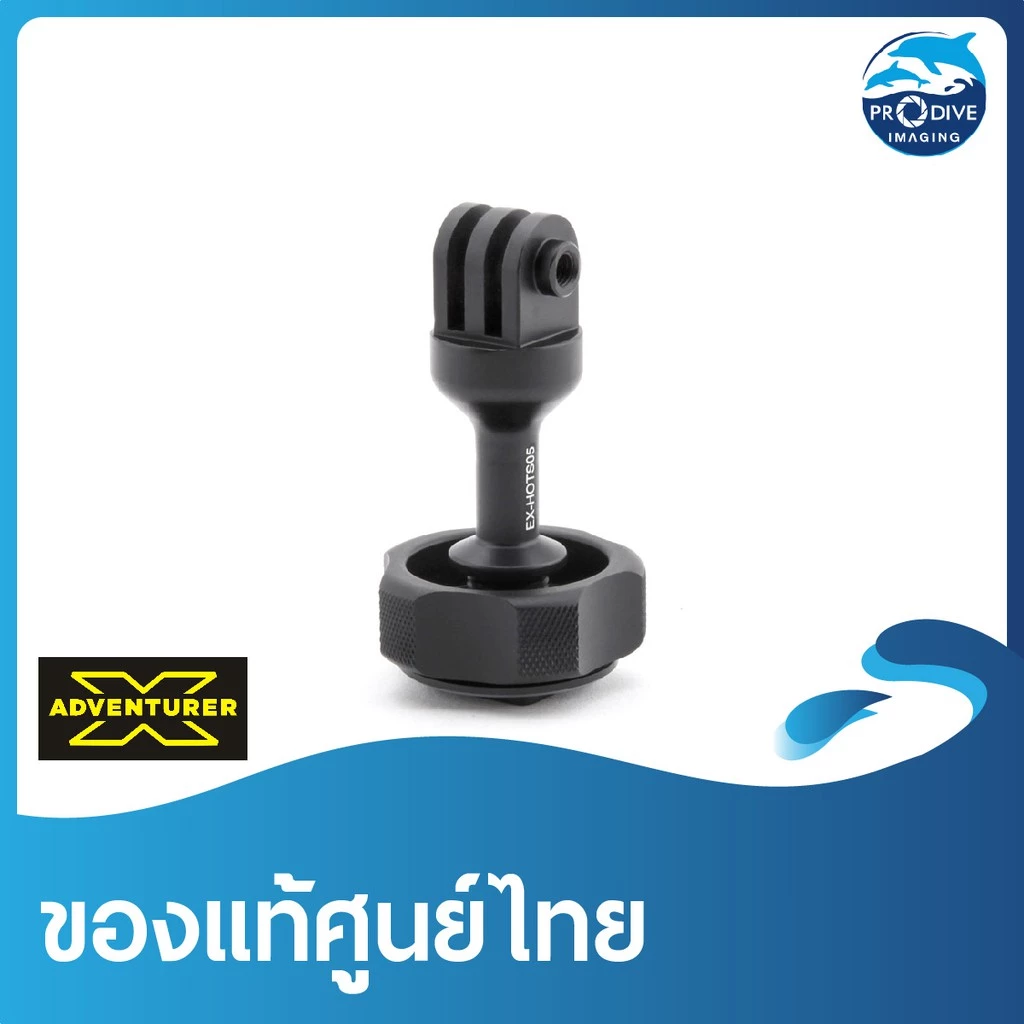 X-Adventurer EX-HOTS05 Easy Tightening Hotshoe GoPro Adaptor thumbnail 3