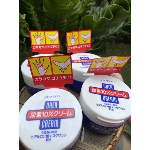 Shisedo Urea Cream10% Hand&Feet 100%แท้จากญี่ปุ่น ซิเซโด้ ครีมบำรุงแบบกระปุก ขนาด 100กรัม