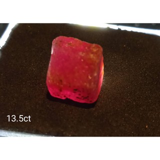 ทับทิมดิบอาฟฟริกา 13.5 ct  250บาท