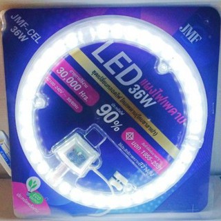 แผงไฟเพดาน LED 36,28w.JMF